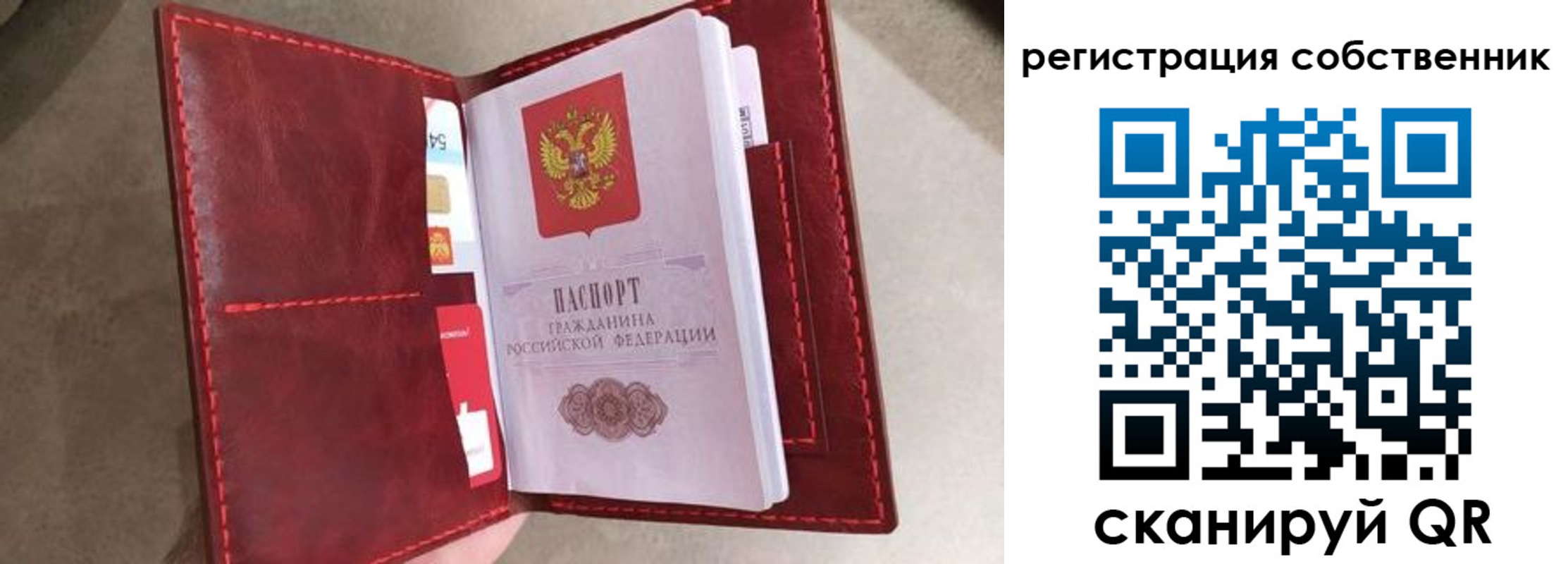 регистрация в Альметьевске