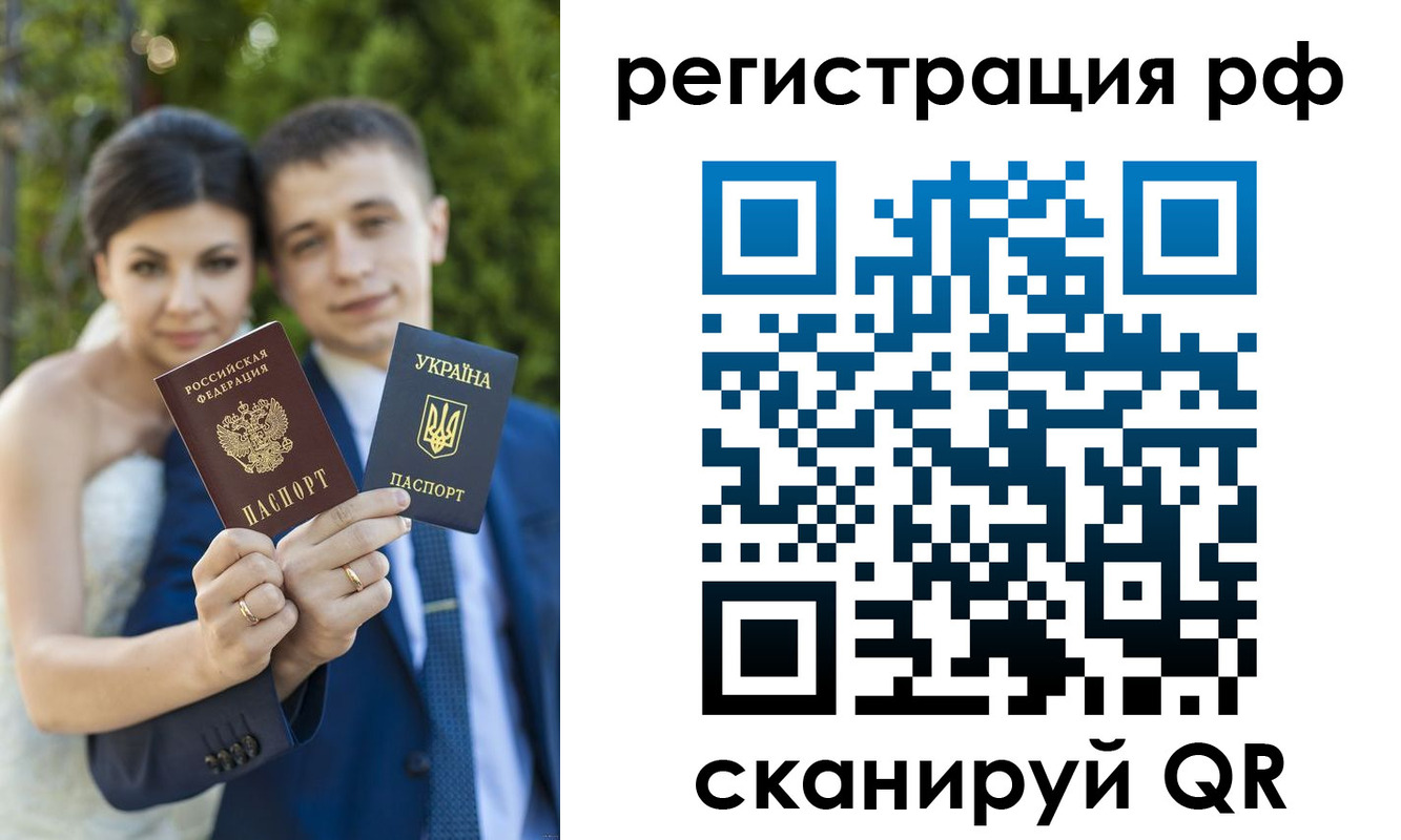 прописка регистрация в Альметьевске